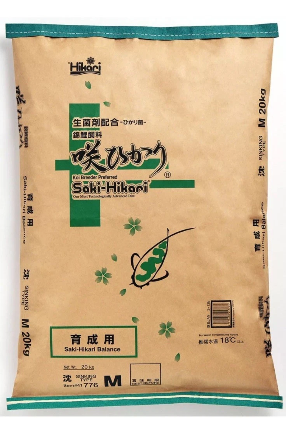 Hikari sinking balance 44lb